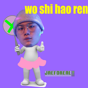 范冰冰厨房黄色大战
