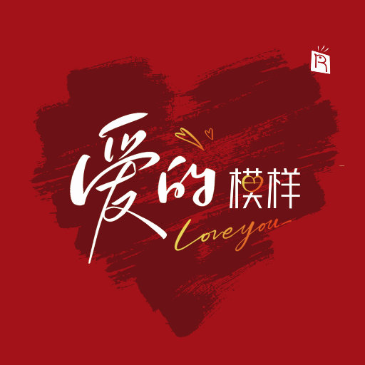 范冰冰厨房黄色大战
